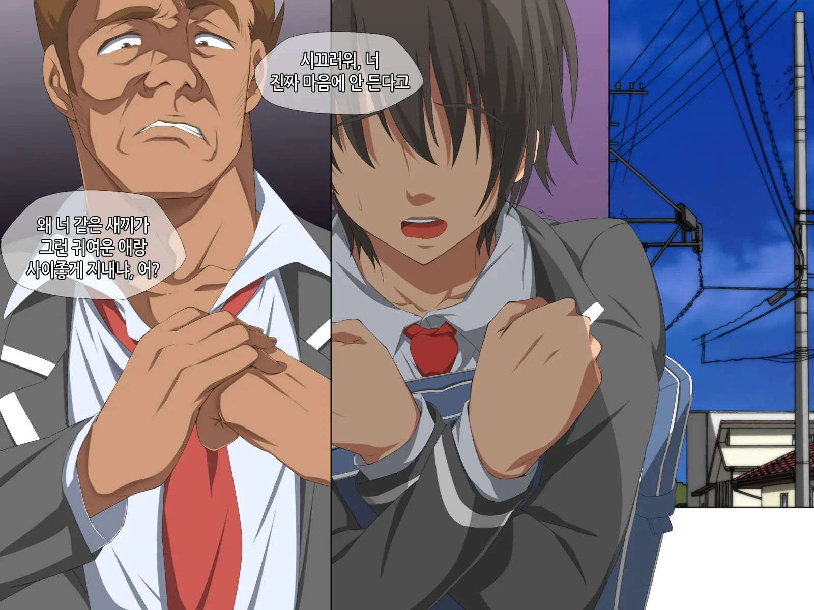 Itsumo Boku O Mamotte Kureru Osananajimi Ga Boku O Ijimeteita Yatsu To SEX Shimakutteita Ken Zenpen | 항상 나를 지켜주는 소꿉친구가 나를 괴롭히던 녀석과 SEX하고 있었던 썰 전편